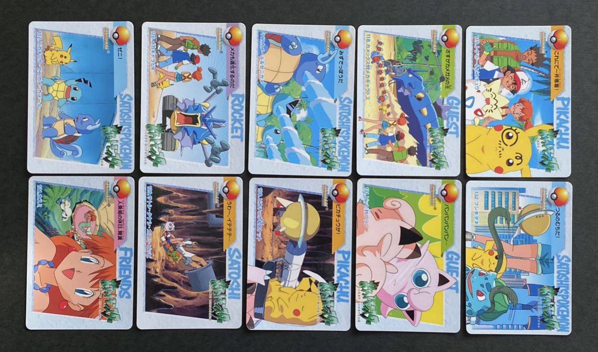 36枚 ノーマル ポケモン アニメコレクション カードダス まとめ売り