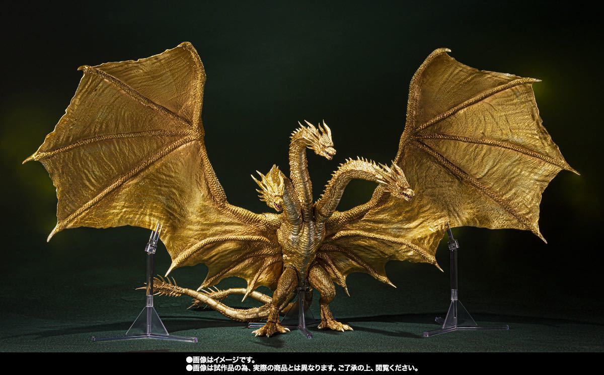 S.H.モンスターアーツ ゴジラ キングギドラ (2019) Special Color Ver