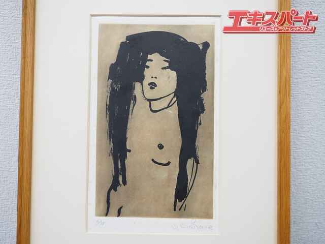 栗原一郎 サイン入り 75部限定 裸婦 版画 2枚セット 戸塚店 栗原一郎