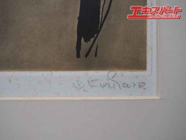 栗原一郎 | 裸婦① ｜骨董品買取 緑和堂 栗原一郎の値段