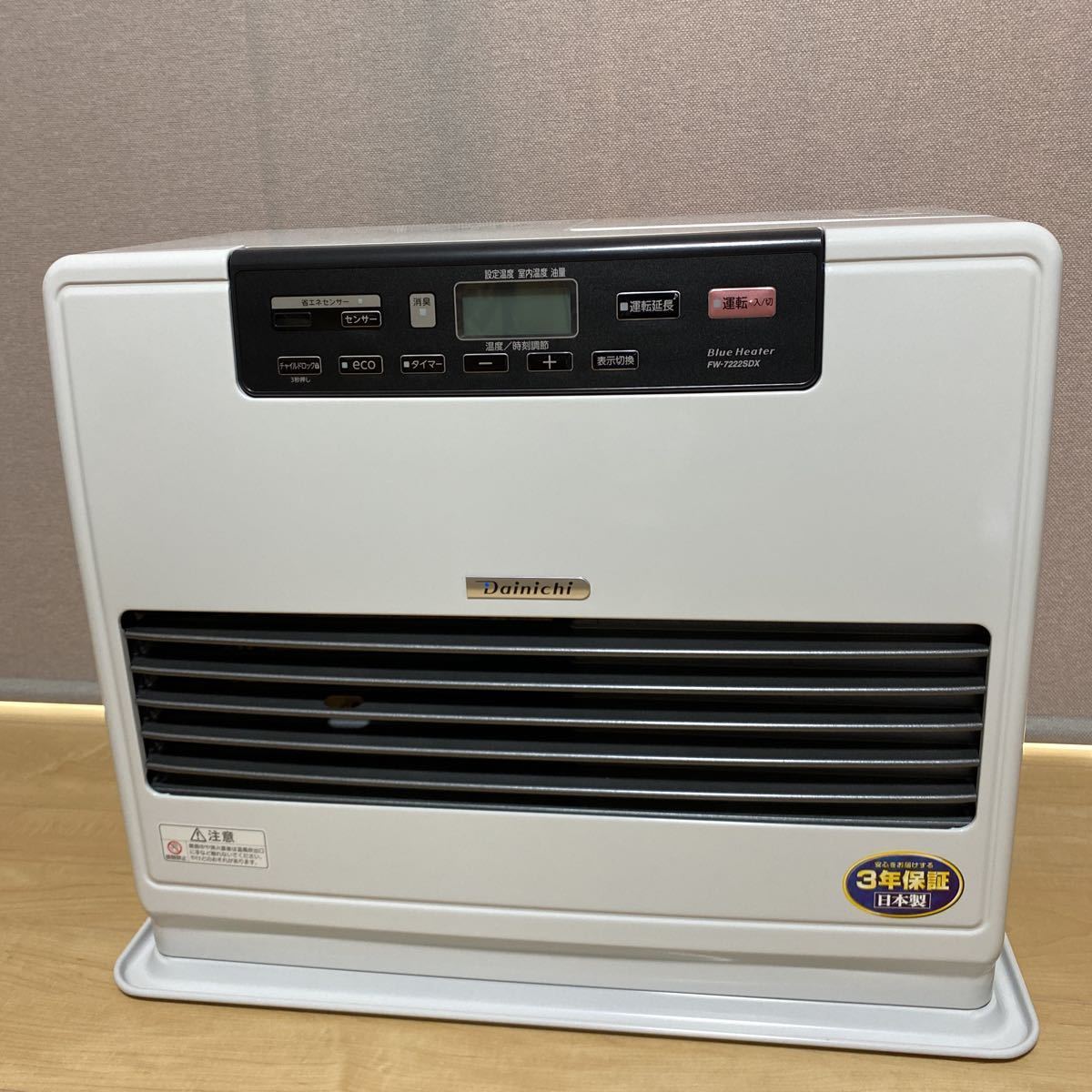 ダイニチ 石油ファンヒーター ブルーヒーター 通販|エディオン公式