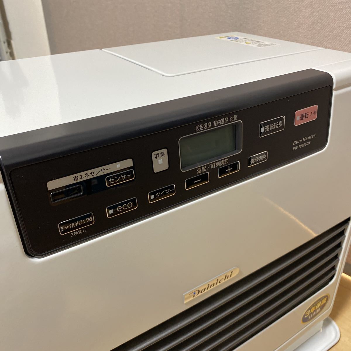 ダイニチ 石油ファンヒーター ブルーヒーター 通販|エディオン公式