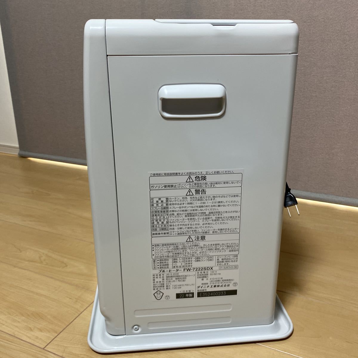 ダイニチ 石油ファンヒーター ブルーヒーター 通販|エディオン公式
