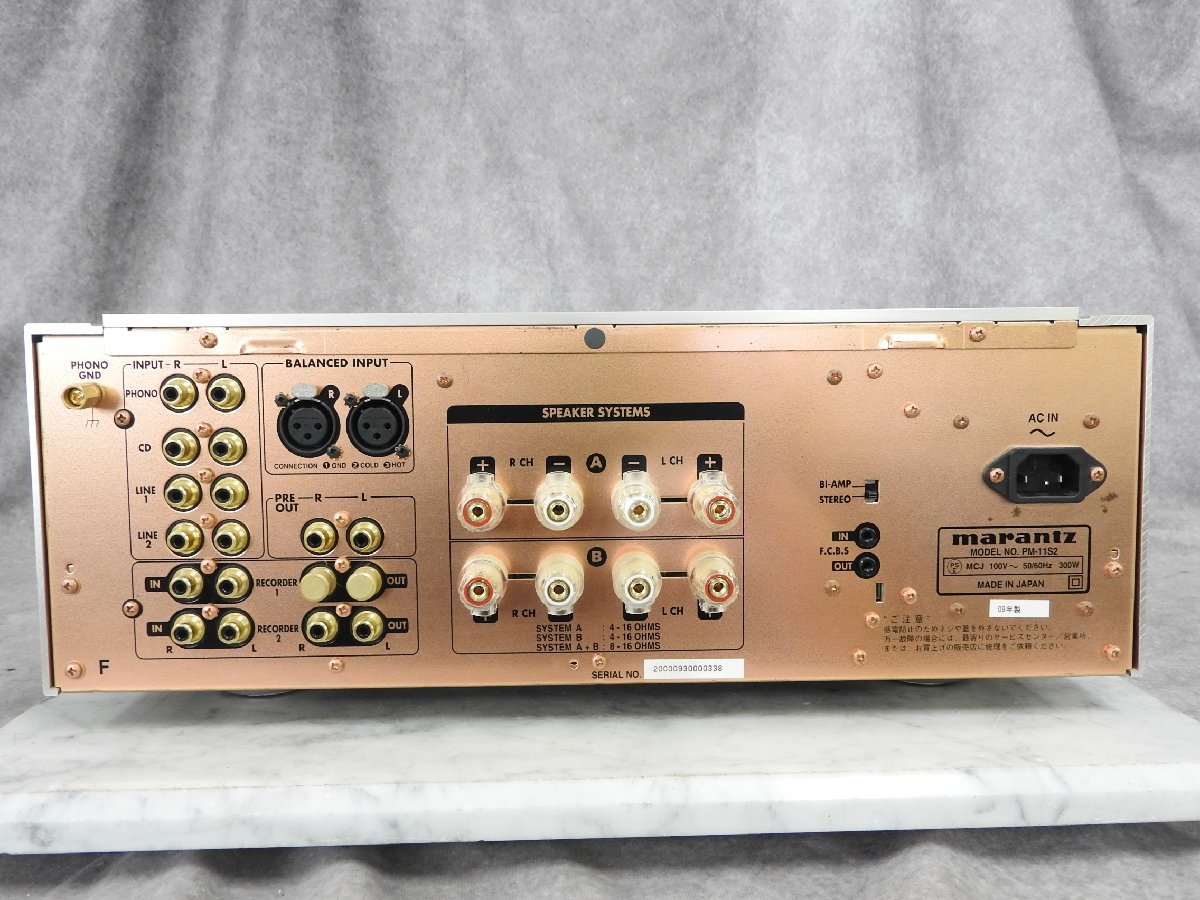 ☆Marantz プリメインアンプ PM-11S2 2009年製 マランツ ☆中古 