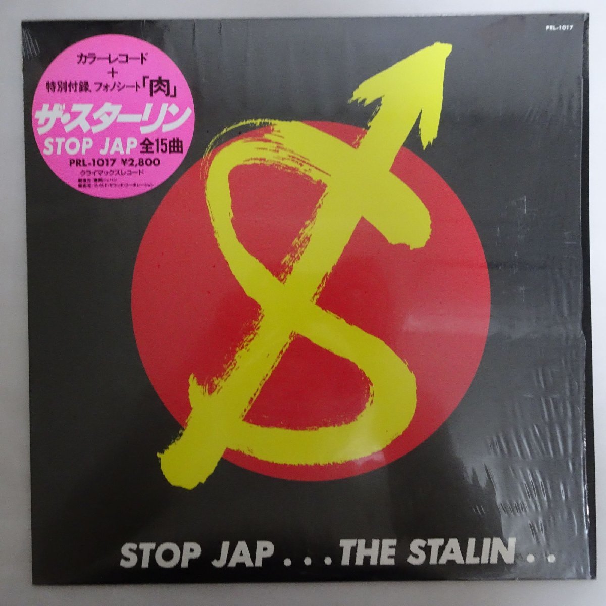 17112300;【ステッカー帯付/シュリンク/Red Color Vinyl/フォノシート】The Stalin (Vo: 遠藤ミチロウ) / Stop Jap