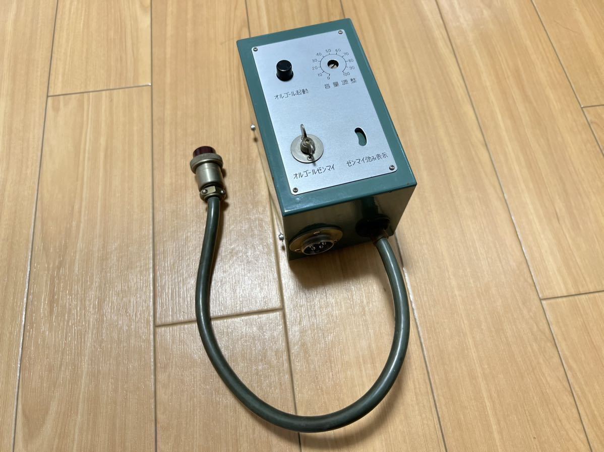 鉄道部品 八幡電気産業製 オルゴール増幅器 鉄道唱歌(低音タイプ) 鉄道
