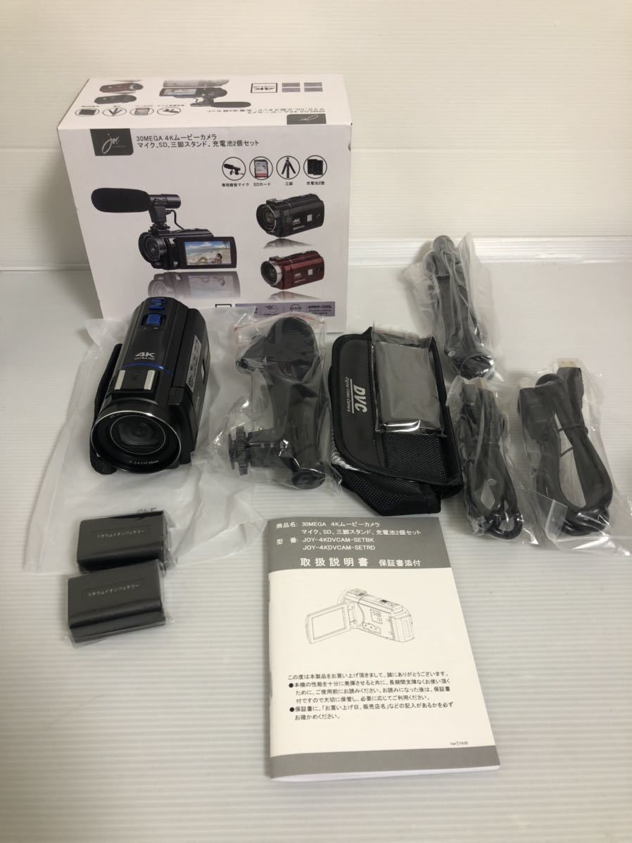 ほぼ新品 JOYEUX JOY-4KDVCAM-BK ブラック ４Kデジタルマルチムービーカメラ セット