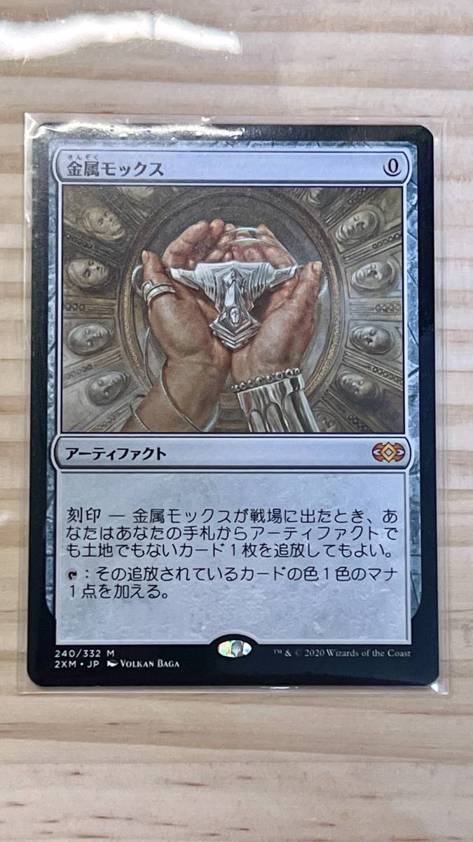 MTG 金属モックス MTG 金属モックス 【公式通販】