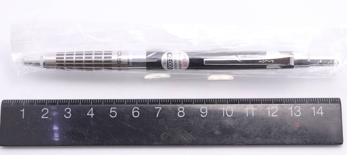 パイロット 製図ペン ハイメカホルダー H2005 袋入り(シャープペンシル 