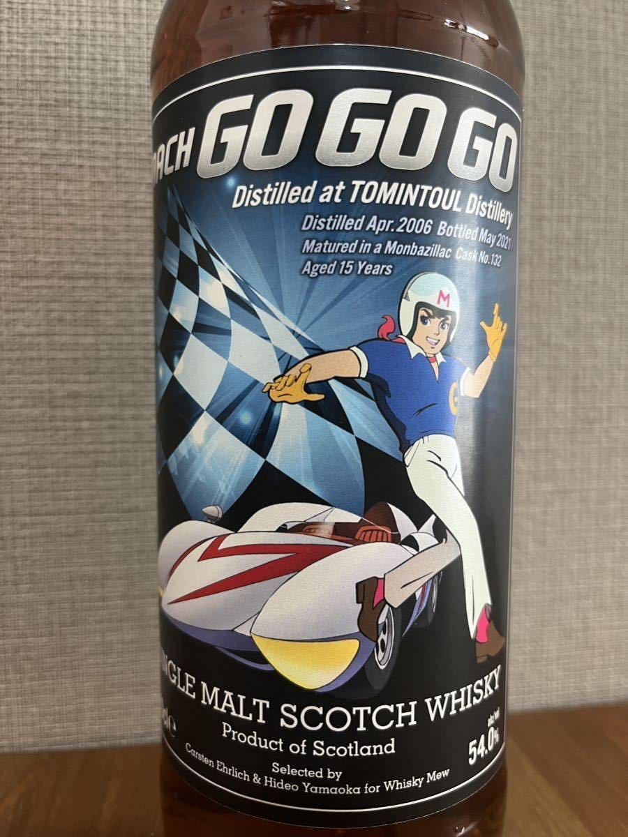 ウイスキーミュウ マッハGoGoGo 限定 マッハ トミントール 0