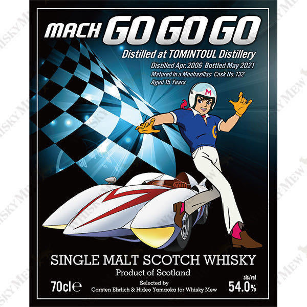 ウイスキーミュウ マッハGoGoGo 限定 マッハ トミントール 0