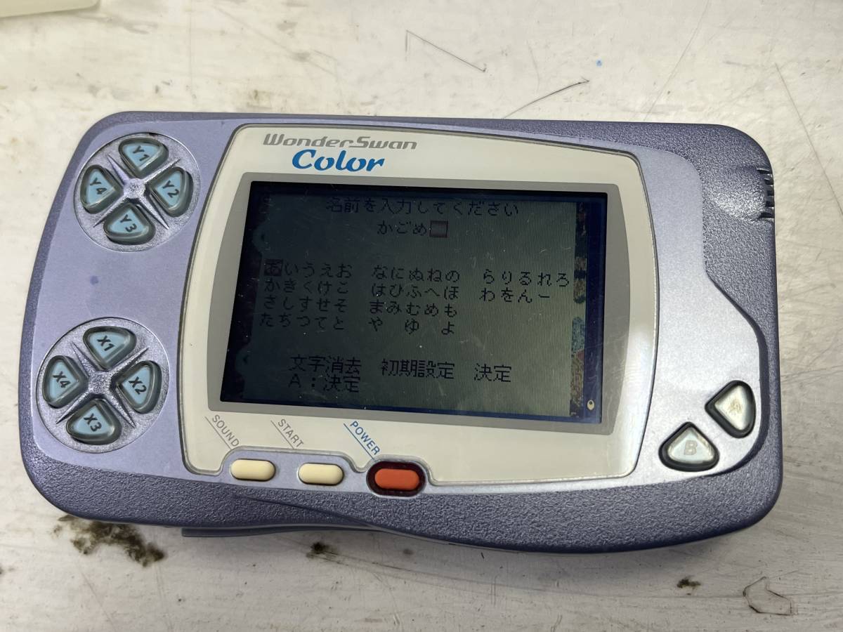 【動作確認済】ワンダースワンカラー