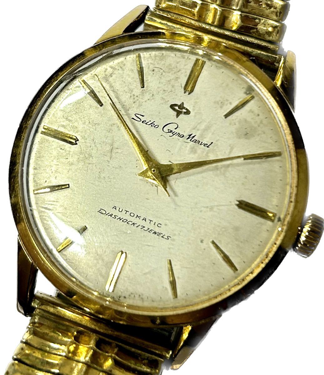 セイコー》ジャイロマーベル 自動巻き稼働 （SEIKO Gyro Marvel  