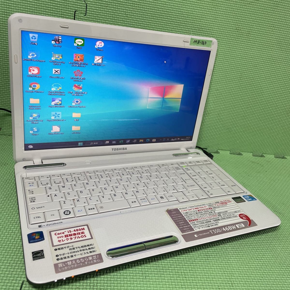 限定セール，送料無料 M3-167 Windows11/ SSD240GB TOSHIBA dynabook T350/46BW Core i5/メモリ4GB/Office2021/Wifi/筆ぐるめ/DVDドライブ(15インチ～)｜売買されたオークション情報、yahooの商品情報をアーカイブ公開 - オークファン 東芝