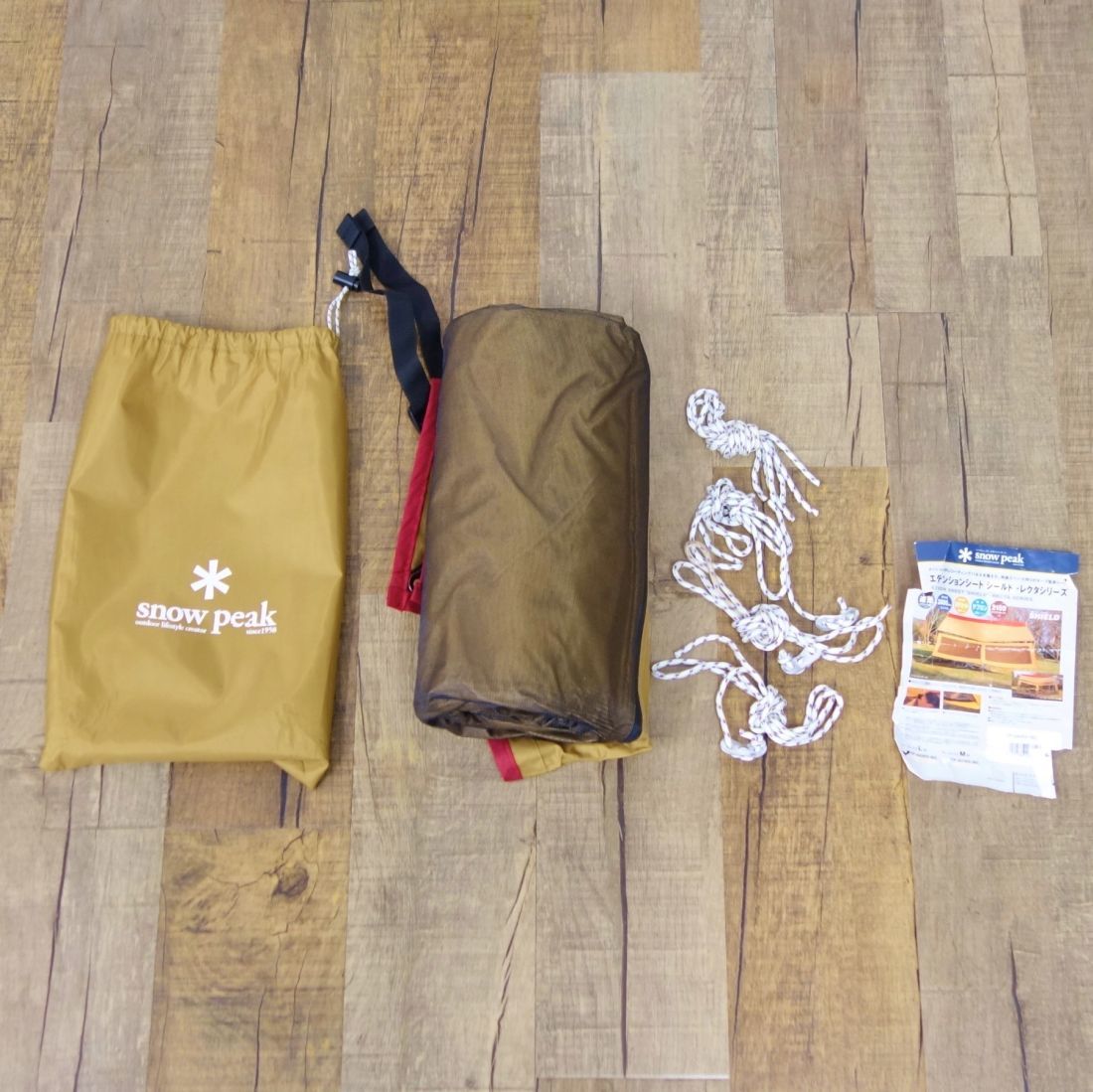 美品 snow peak エクステンションシート シールドL TP-642ES 美品 廃盤
