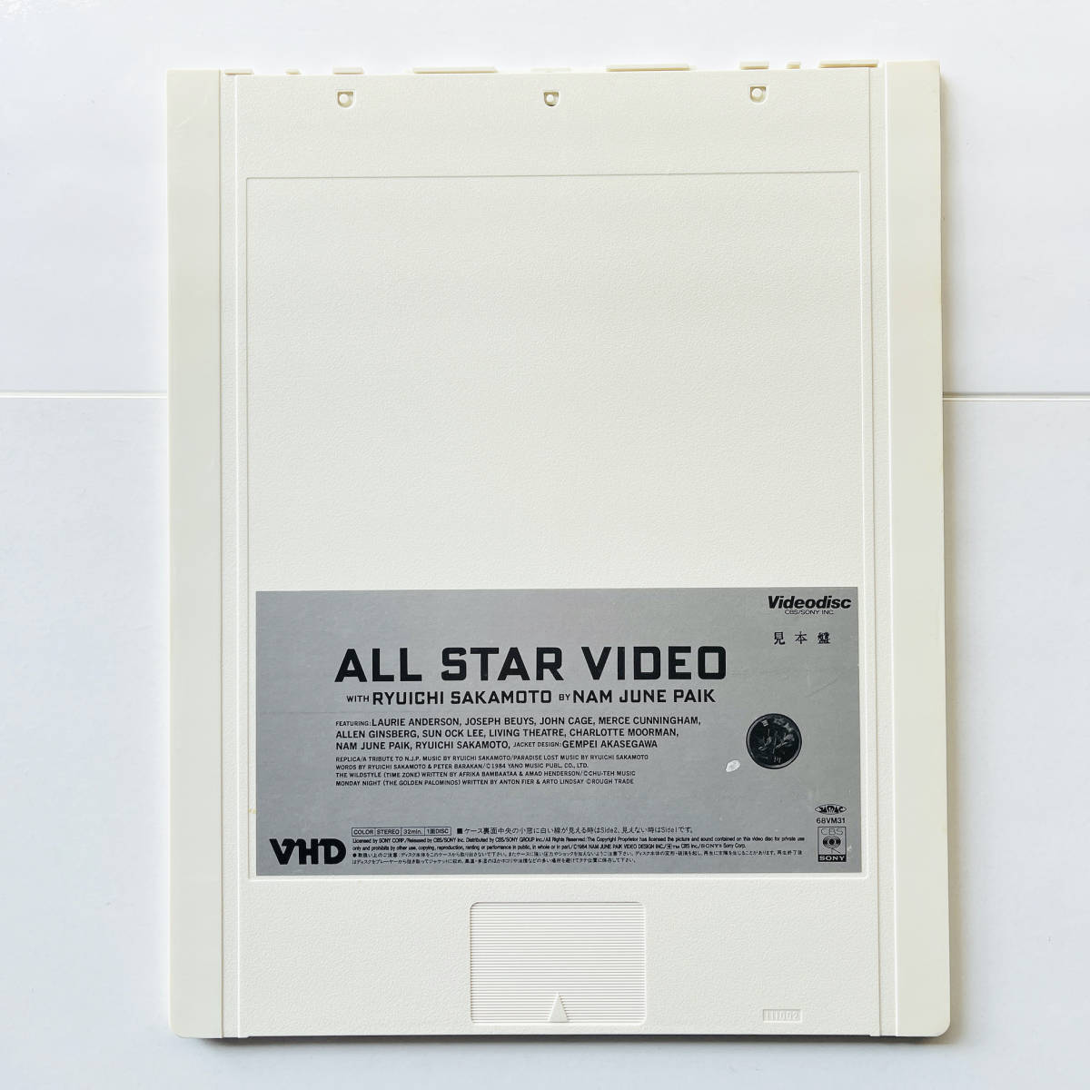 VHD ビデオディスク〔 坂本龍一 ナム ジュン パイク 電子の拓本 