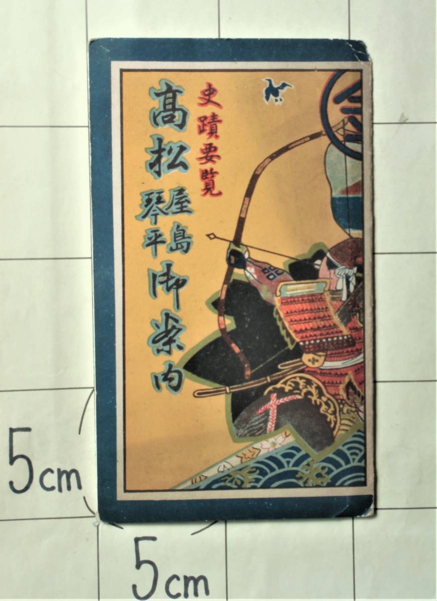 空手道大宝鑑 | shudokan 遠山寛賢 遠山寛賢著｜Yahoo!フリマ（旧