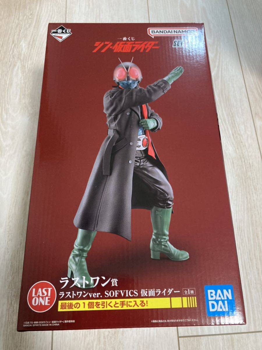 一番くじ シン・仮面ライダー ラストワン賞 仮面ライダー フィギュア
