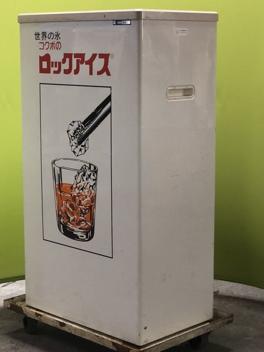 リユース】 サンデン PF-G057X-B 冷凍ショーケース 46L(冷凍庫)｜売買
