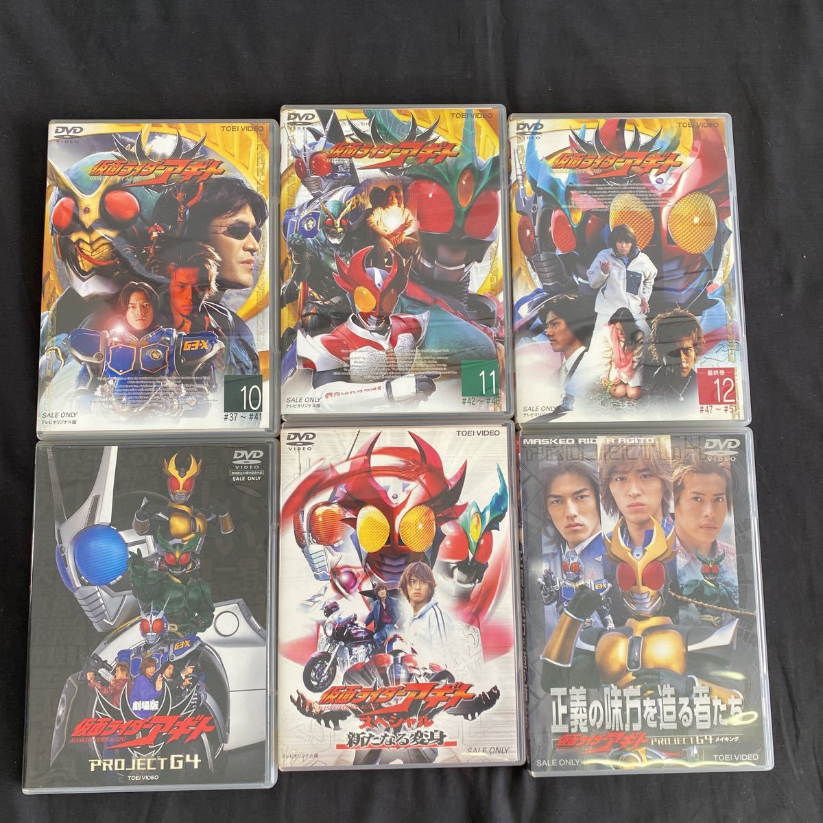 新品ケース交換済み「仮面ライダーアギト」+劇場版 DVD 全15巻セット