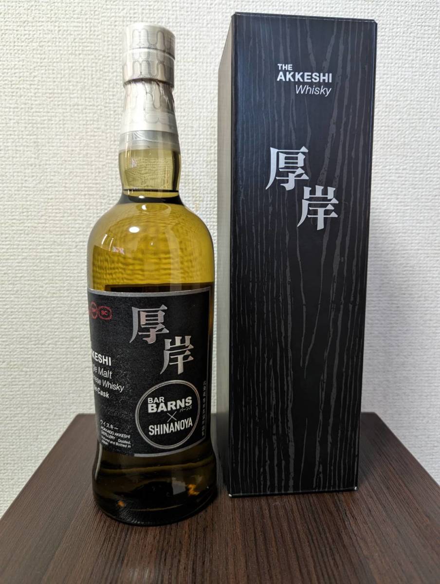 for BAR 厚岸 7年 0 シングルカスク 5年 1 信濃屋 BARNS ヘビ バーボン