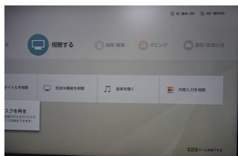 SONY BDZ-ZW550　2番組同時録画 4Kカメラ動画応品ブルーレイレコーダー　14980円 SONY BDZ-ZW550 ソニー ジャンク品 4K対応ブルーレイレコーダー 公式通販