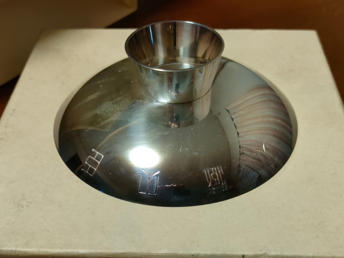 昭和レトロ 造幣局製 SILVER 刻印 銀盃 銀杯 酒器 銀器 盃 68.7 g 共箱 