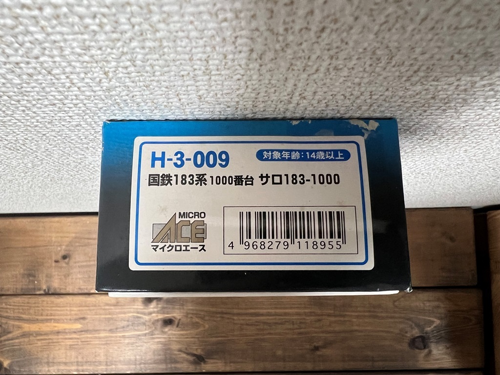 HOゲージ マイクロエース 国鉄183系1000番台 | サロ183 H-3-009 鉄道