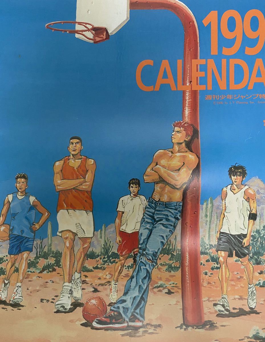 激レア スラムダンク SLAM DUNK 1998年 カレンダー 井上雄彦