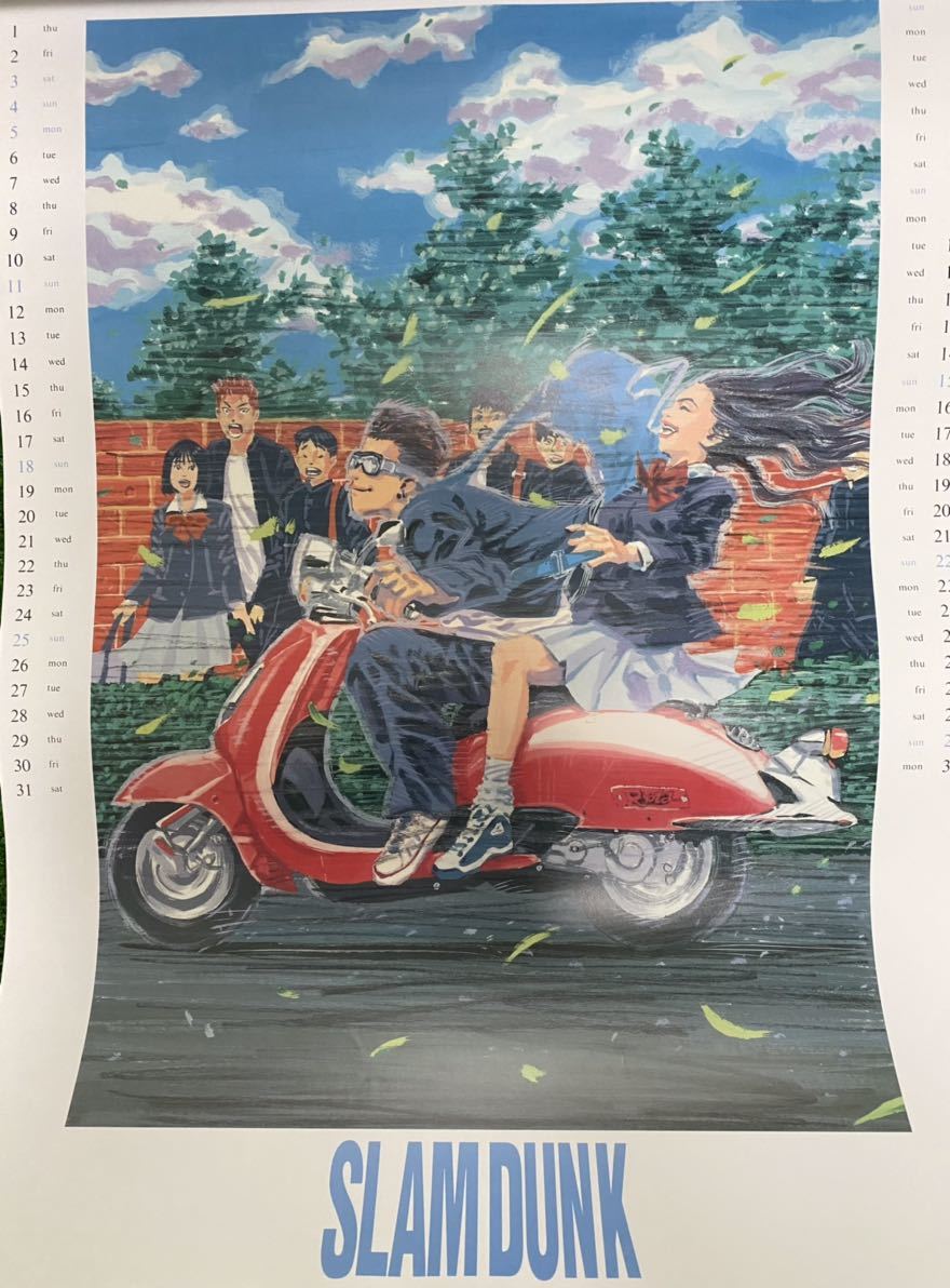 当時物スラムダンク 1997年 壁掛けカレンダー SLAMDUNK 井上雄彦