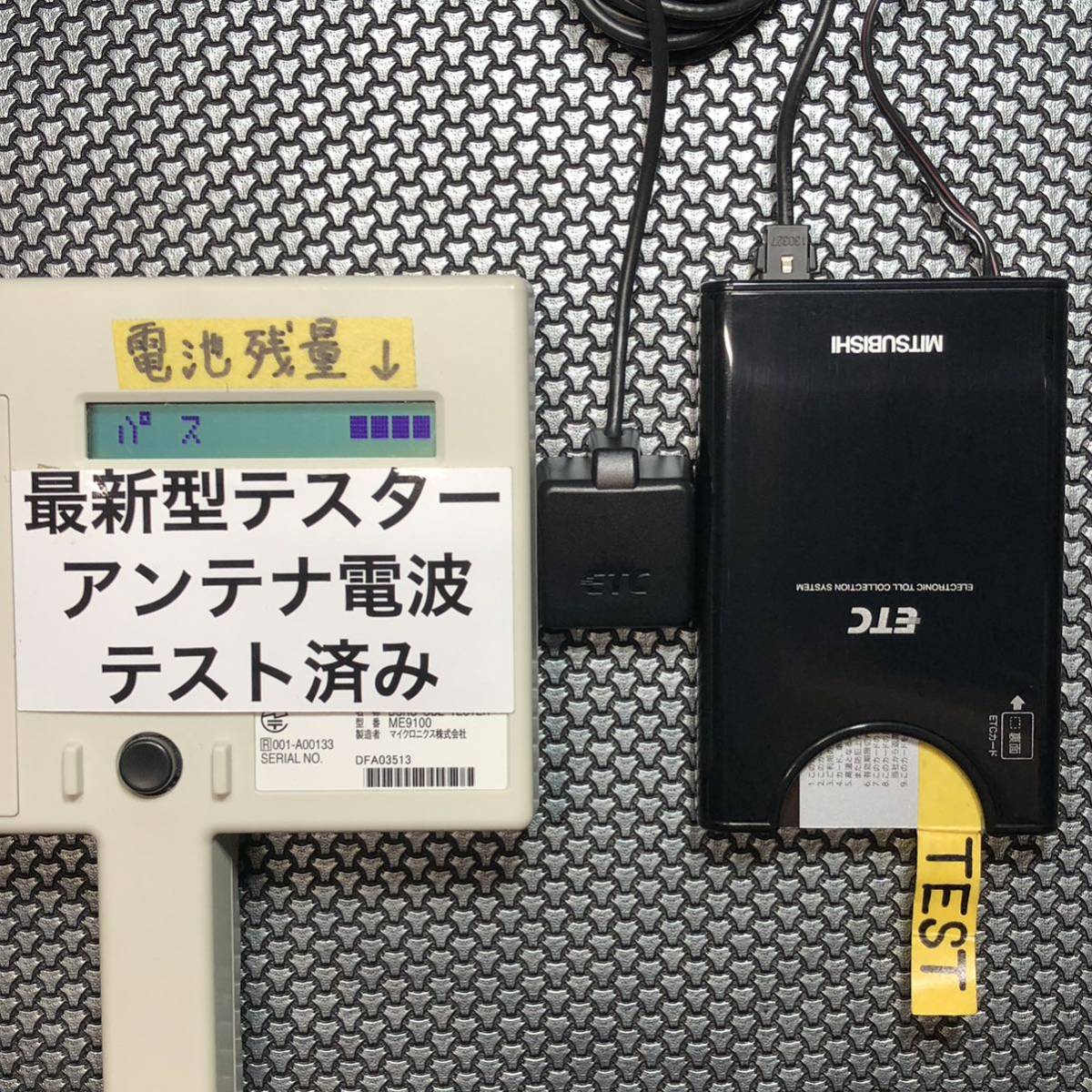 940 追跡付 即発送 軽自動車 シガー ETC 車載器 軽四 軽 電波テスト済