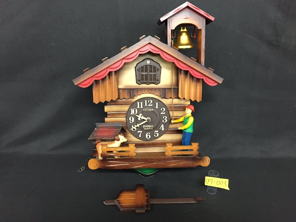 CITIZEN 鳩時計 クォーツ壁掛け時計 ビンテージ Yahoo!オークション -「シチズン鳩時計」(アナログ) (掛時計、柱時計