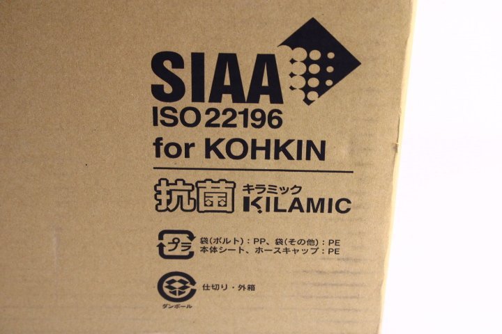 ☆新品未使用品☆LIXIL INAX 重苦しく シャワートイレシートタイプ CW-D11D