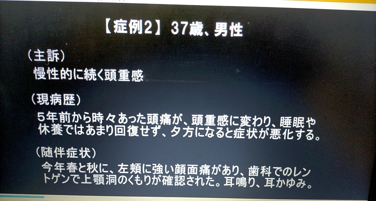 松本岐子セミナー 風府～奇跡のツボ～ 鍼灸 DVD6枚セット 長野式 
