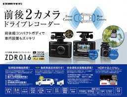 コムテック COMTEC ドライブレコーダー ZDR-016 前後 2カメラ 新品未