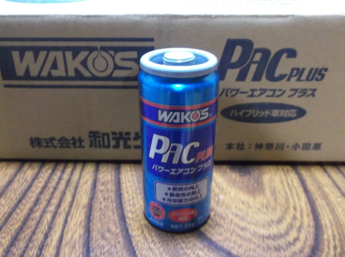 メンテナンス用品　PAC エアコン添加剤 ワコーズ パワーエアコンプラス エアコン 添加剤 オイル PAC-P
