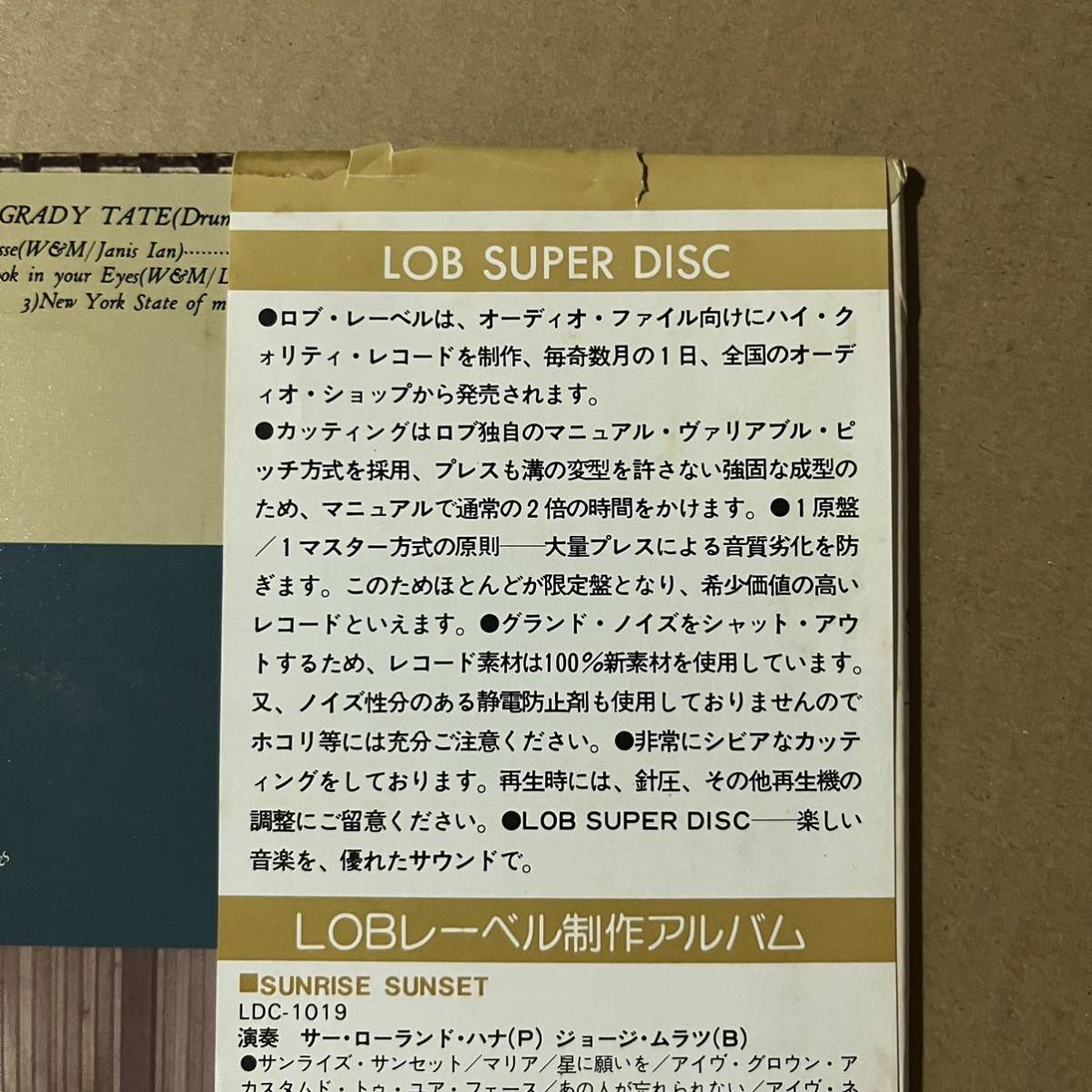 Yahoo!オークション - 「峰純子 の落札 lp」ジャズ (レコード) 峰純子