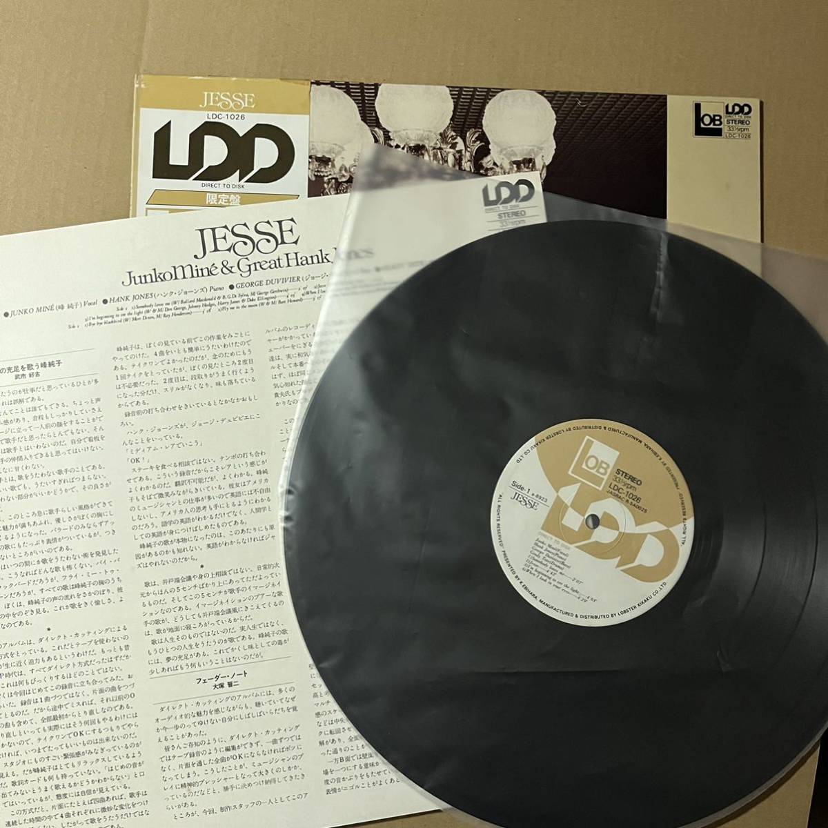 峰純子 JESSE 帯付 LDC-1026 美盤　Junko Mine LP Yahoo!オークション - 「峰純子 の落札 lp」ジャズ (レコード) 峰純子