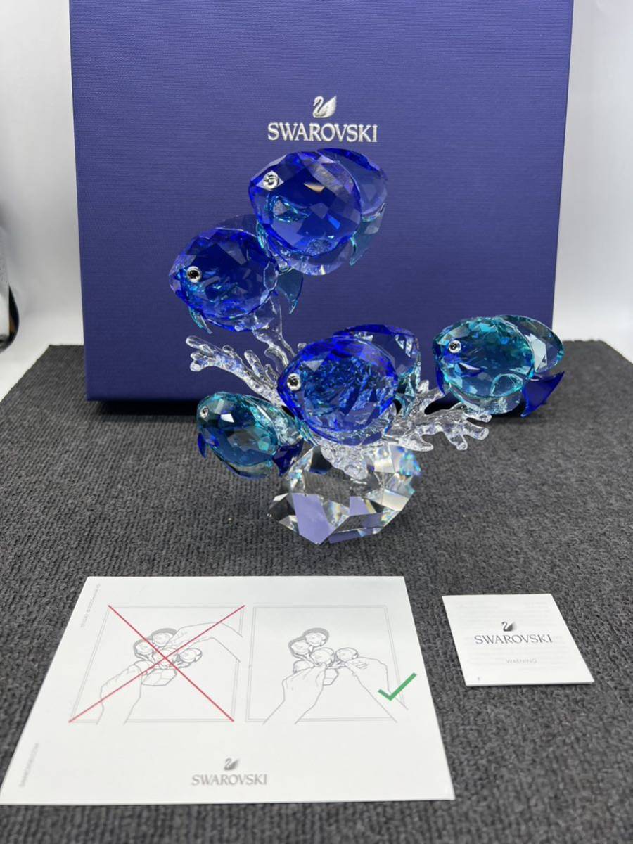 SWAROVSKI スワロフスキー 魚の群れ 5匹 ブルー ターコイズ 海 ギフト