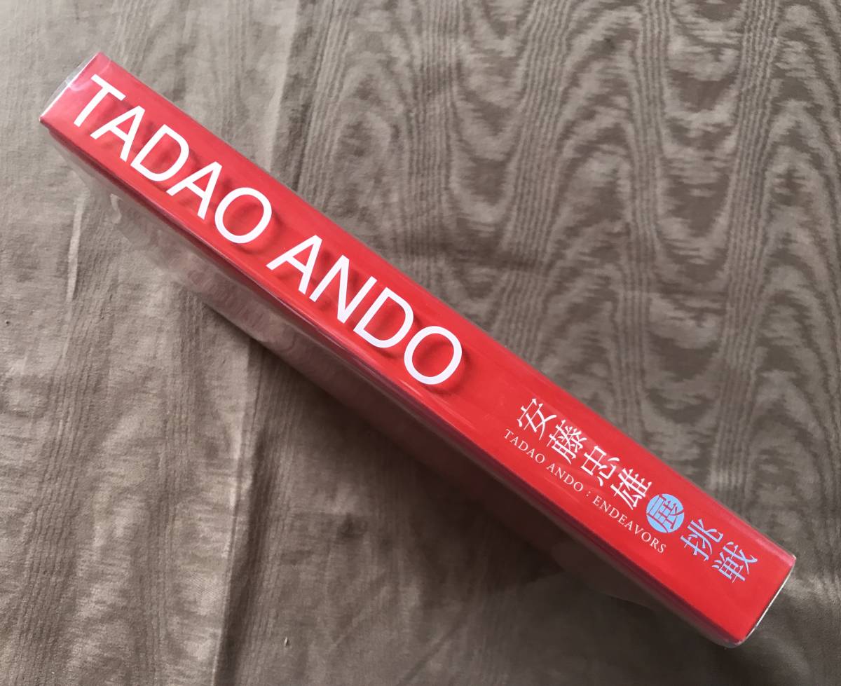 即決 安藤忠雄展 挑戦 TADAO ANDO ENDEAVORS 図録 サイン入り 