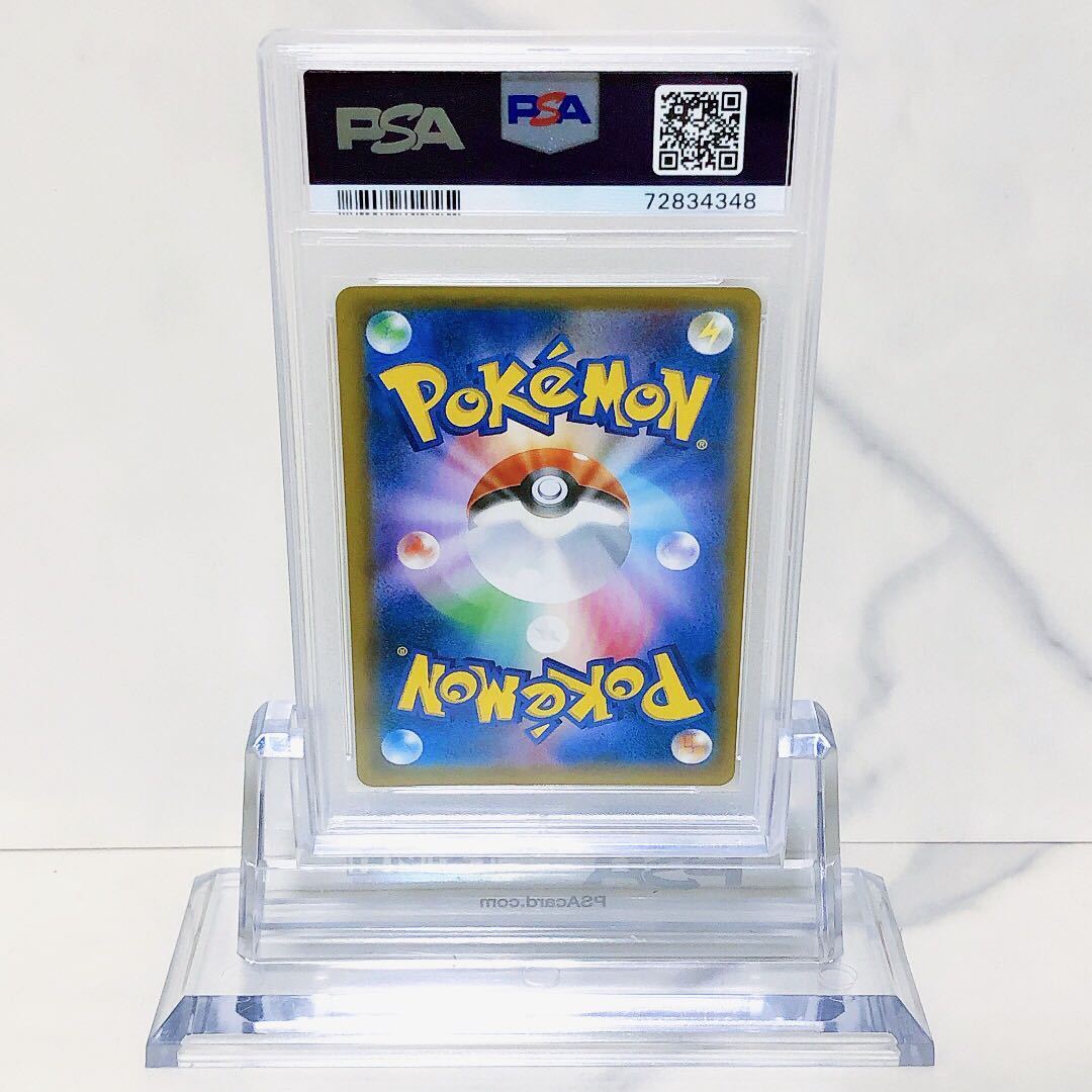 PSA9 トウホクのピカチュウ 088/SM-P #72834348 【公式通販】