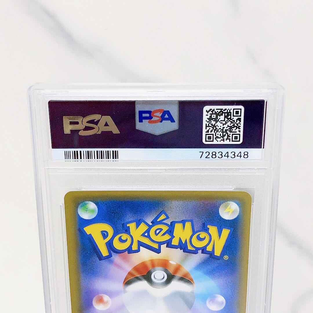 PSA9 トウホクのピカチュウ 088/SM-P #72834348 【公式通販】