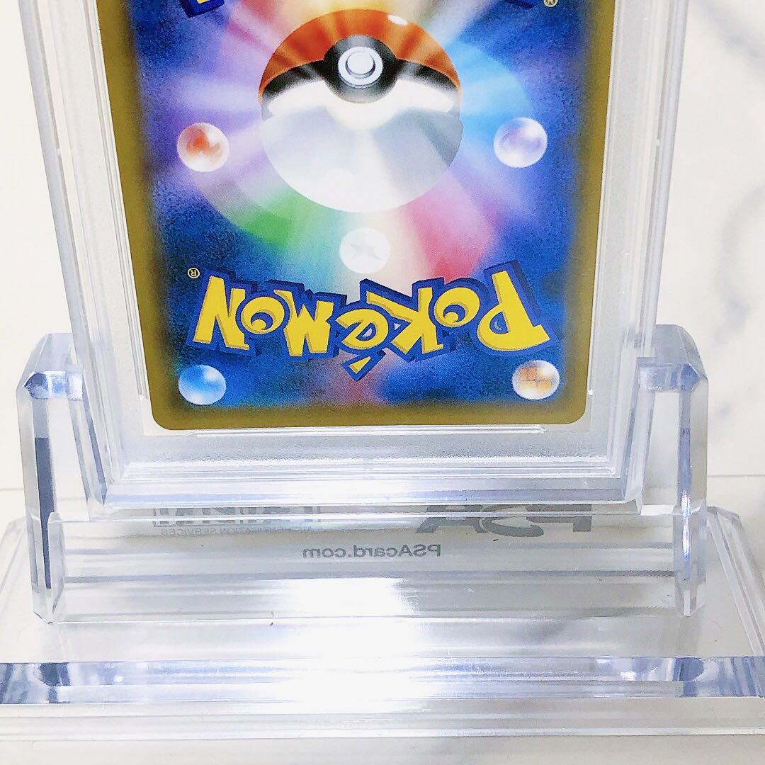 PSA9 トウホクのピカチュウ 088/SM-P #72834348 【公式通販】