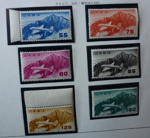 限定SALE，2025 円単立山航空 ６種 通ー1９-1(昭和切手)｜売買されたオークション情報、yahooの商品情報をアーカイブ公開 - オークファン 昭和切手