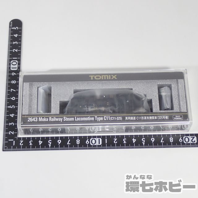 1WP11◇未使用 Nゲージ TOMIX 2643 真岡鐵道 C11形 蒸気機関車 325号機