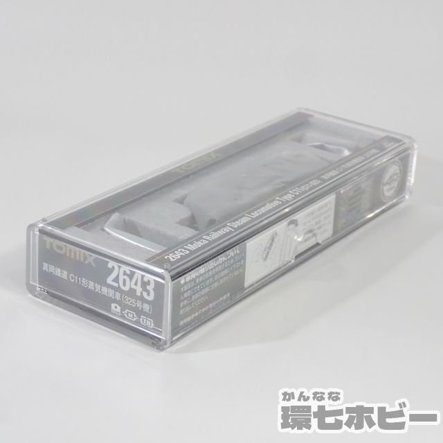 1WP11◇未使用 Nゲージ TOMIX 2643 真岡鐵道 C11形 蒸気機関車 325号機