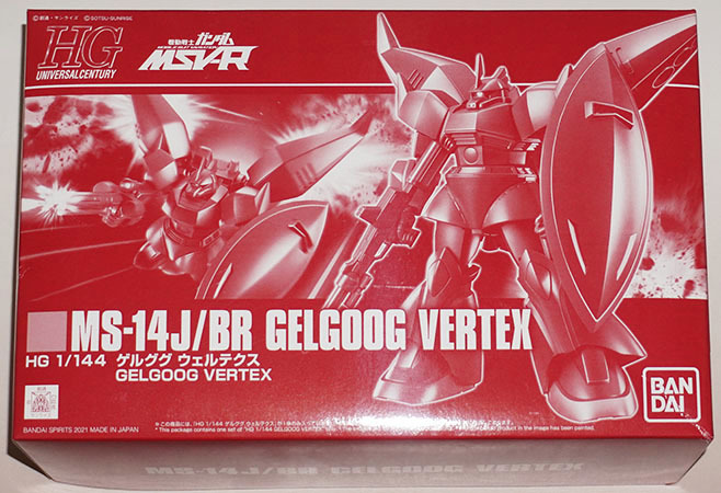 プレミアムバンダイ限定 HG 1/144 ゲルググ ウェルテクス 機動戦士