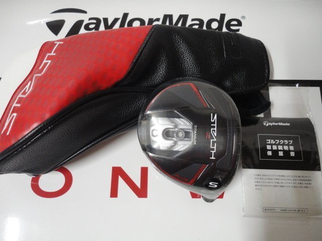 テーラーメイド　ステルス2プラスフェアウェイウッド　5W ヘッドのみ　カバー無し □新品！テーラーメイド ステルス2 プラス フェアウェイウッド 5W 18.0