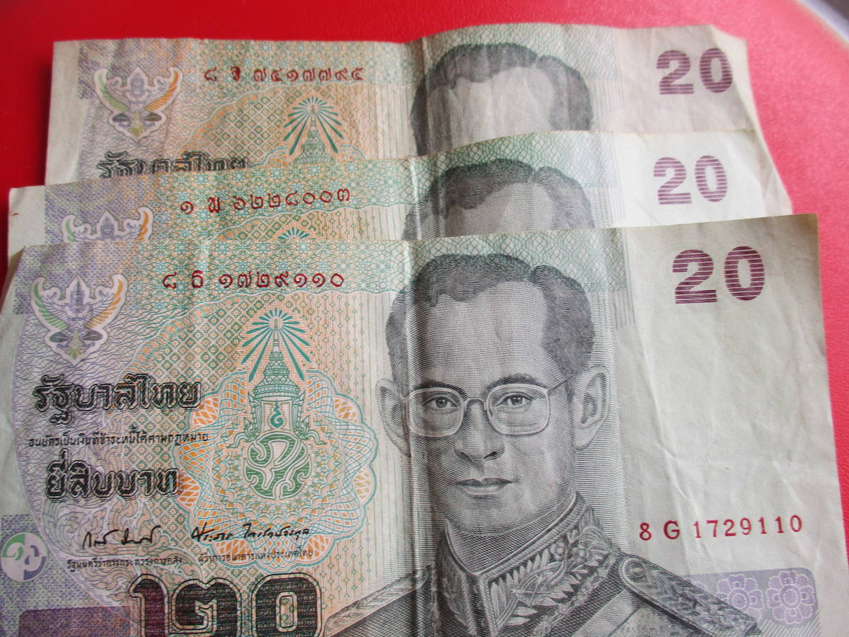 タイ☆2，460 バーツ☆紙幣 タイ バーツ 紙幣 -「タイ タイの通貨、タイバーツ（THB）