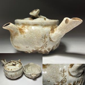 蓮月のYahoo!オークション(旧ヤフオク!)の相場・価格を見る｜Yahoo